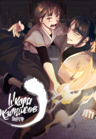 Cover 21893