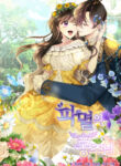 Cover 21896