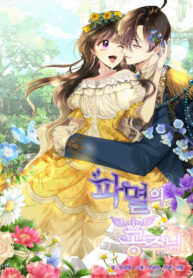 Cover 21896