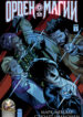 Cover 21900