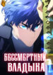 Cover 21906