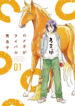 Cover 21908