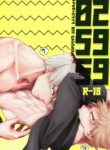 Cover 21928