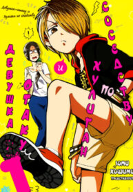 Cover 21964