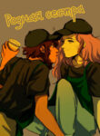 Cover 21996