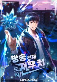 Cover 22000