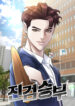 Cover 22006