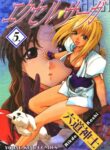 Cover 22008