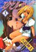 Cover 22008