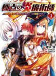 Cover 22010