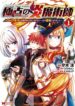 Cover 22010