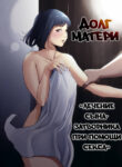 Cover 22030