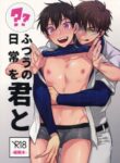 Cover 22036