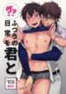 Cover 22036