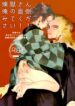 Cover 22048