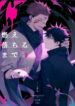 Cover 22051