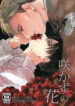 Cover 22054