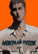 Cover 22066