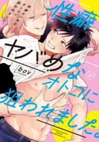 Cover 22068