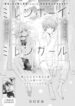 Cover 22076