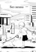 Cover 22079