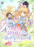 Cover 22083