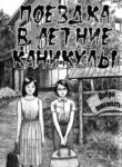 Cover 22096
