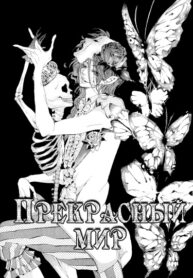 Cover 22100