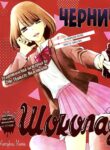 Cover 22108