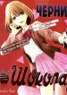 Cover 22108
