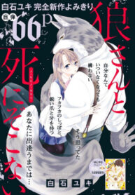 Cover 22138