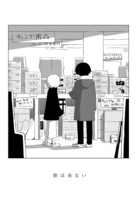 Cover 22140