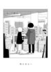 Cover 22140