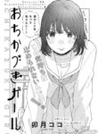 Cover 22144
