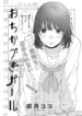 Cover 22144