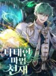 Cover 22168