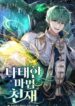 Cover 22168