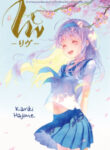 Cover 22172