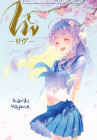 Cover 22172