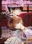 Cover 22178