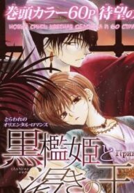 Cover 22178