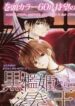 Cover 22178