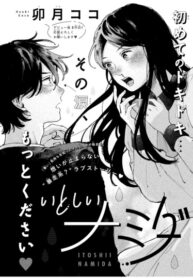 Cover 22187