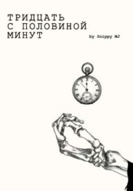 Cover 22190