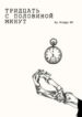 Cover 22190