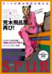 Cover 22194