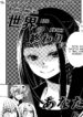 Cover 22196
