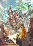 Cover 22198