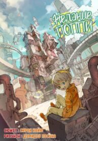 Cover 22198
