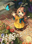 Cover 22206
